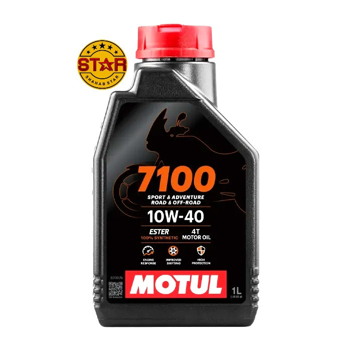 روغن موتورسیکلت 10W40برند موتول MOTUL7100 اصل