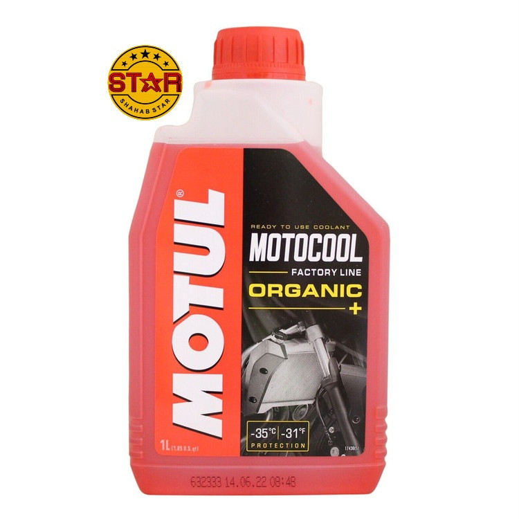 کولانت رادیات موتور سیکلت برند موتول MOTUL اصل