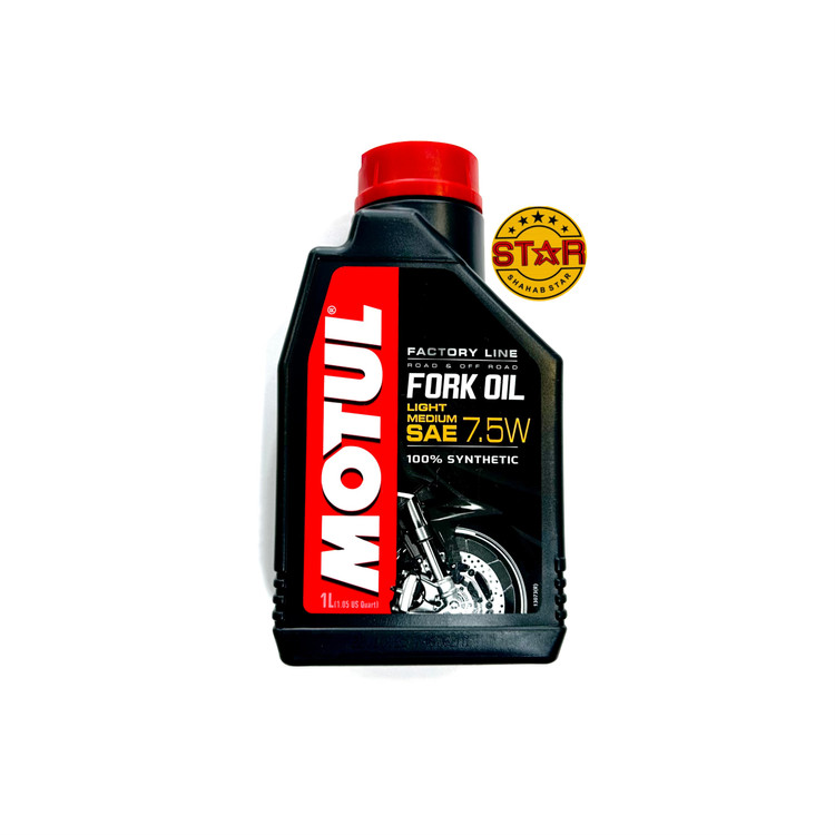 روغن کمک موتورسیکلت برند موتول MOTUL اصل